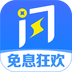 小閃分期
