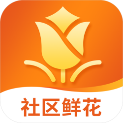 我的鮮花