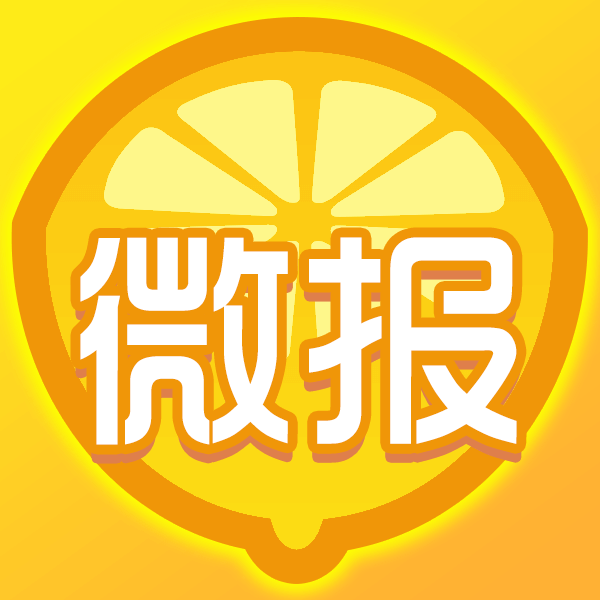 檸檬微報(bào)