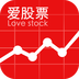 愛(ài)股票