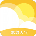 忽忽天氣
