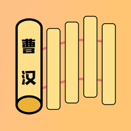 曹漢短視頻