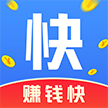 賺錢快APP