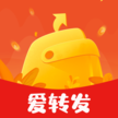 愛轉(zhuǎn)發(fā)最新版