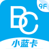 小藍(lán)卡