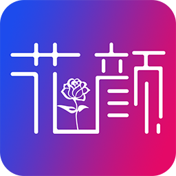 花顏交友