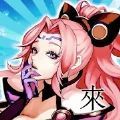 進(jìn)擊的妲己游戲