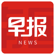 南國早報