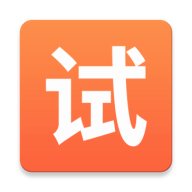 試客玩