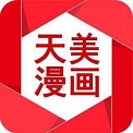 天美漫畫