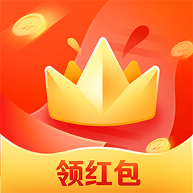 王者答題紅包版