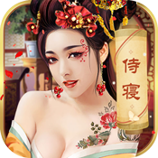 深宮策游戲