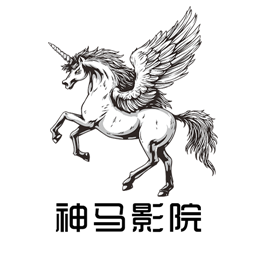 神馬影院