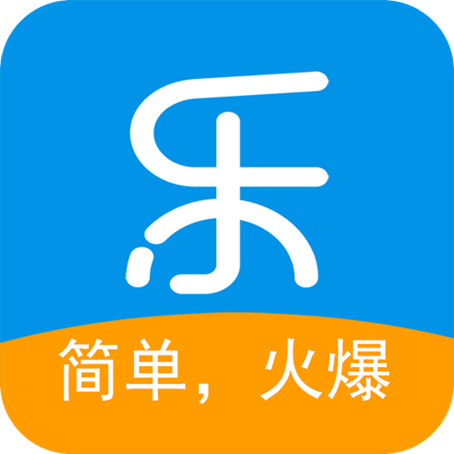 樂客幫