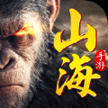 山海妖獸錄抖音版