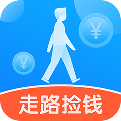走路撿錢
