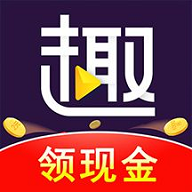 趣刷領(lǐng)紅包