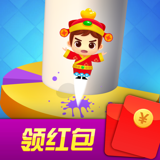 極限跳躍紅包版