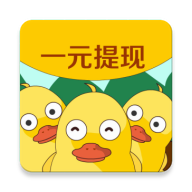 互幫鴨