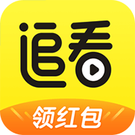 追看視頻賺錢