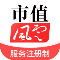 市值風(fēng)云