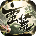 蠻荒神獸手游官方版