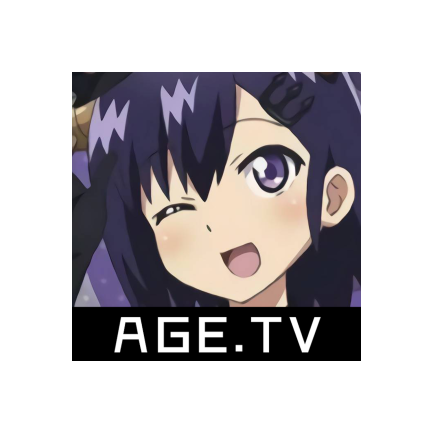 AGE動漫去廣告版