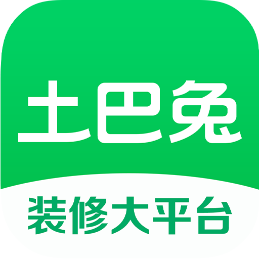 土巴兔裝修