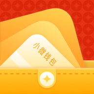 小微錢包