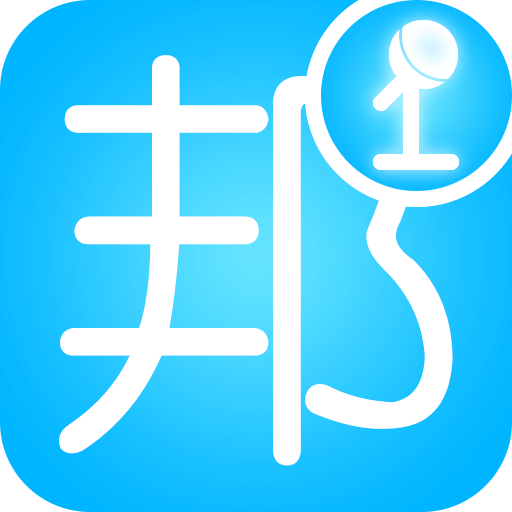 調(diào)研邦