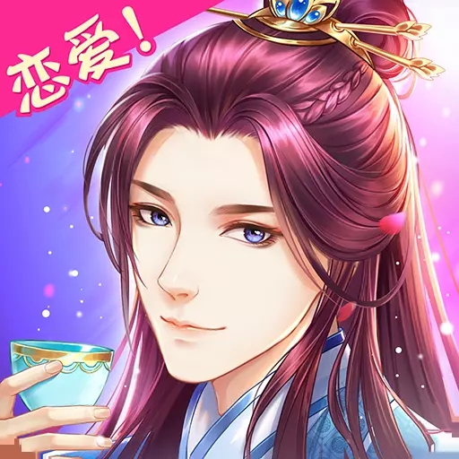 穿越之錦繡緣破解版