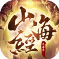 山海經(jīng)之靈獸起源