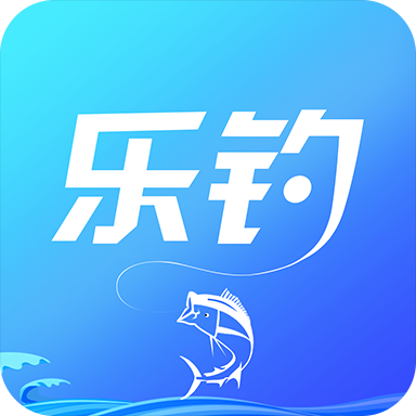 樂(lè)釣釣魚