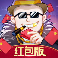 超級(jí)富翁紅包版