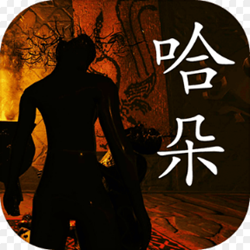孫美琪疑案哈朵