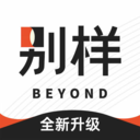 別樣海外購