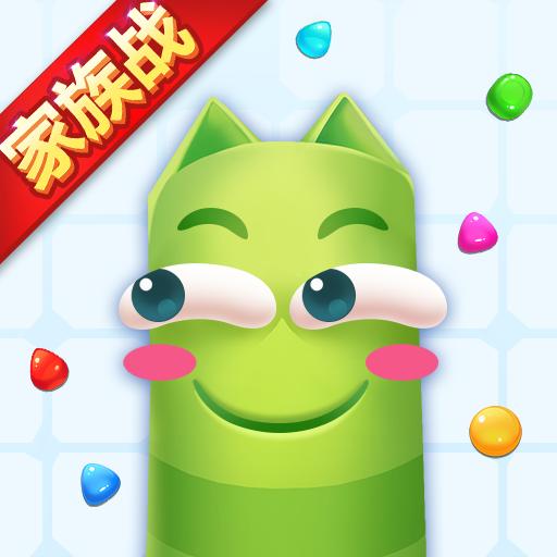 蛇蛇爭霸