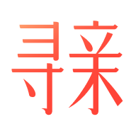 魔方尋親