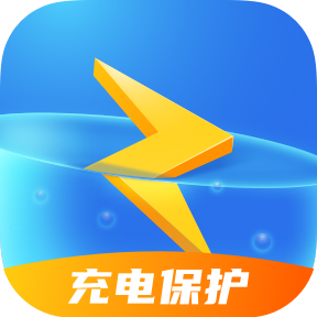 歡樂充電