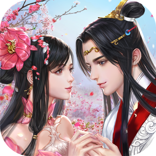 古劍飛仙紅包版