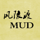 風(fēng)陵渡測(cè)試服