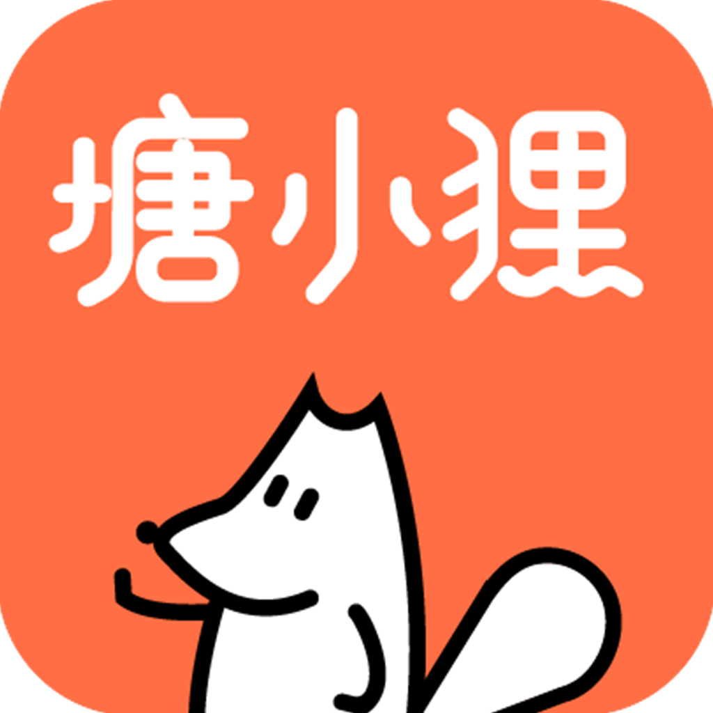 塘小貍