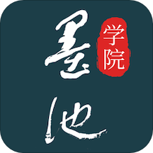 墨池學(xué)院