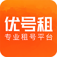 優(yōu)號租