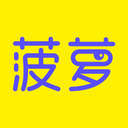 菠蘿BOLO