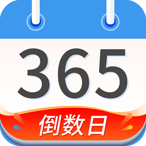 恩愛記
