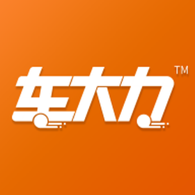 車大力