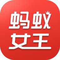螞蟻女王