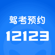 元貝駕考2020科目一app