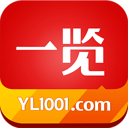 一覽